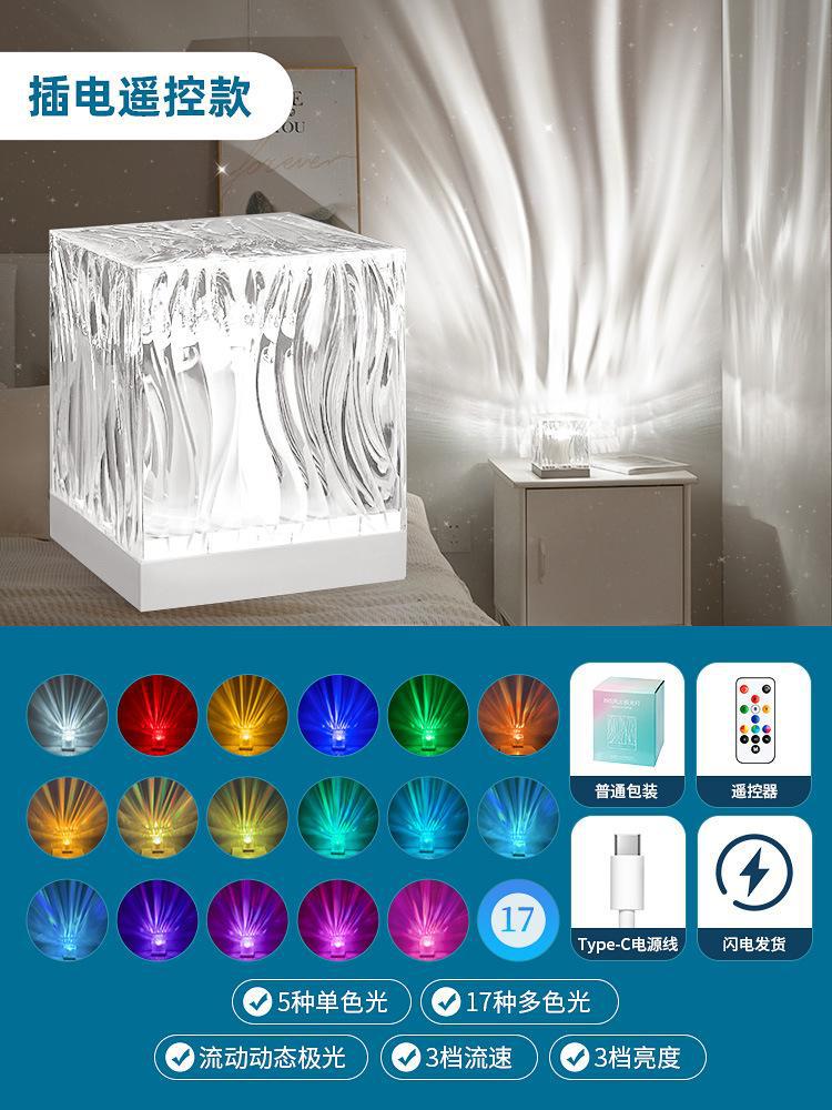 Starry Night 3D Projector Lamp